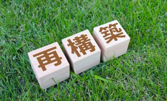 ウェブサイト再構築中 ’25